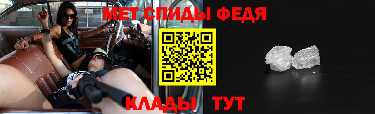 Горячий Ключ  Amphetamine Розовый  Amphetamine  Вход с VPN 