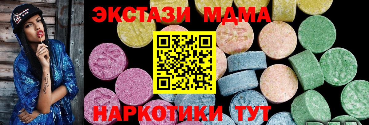 Ecstasy louis Vuitton  Вход с VPN  Ecstasy  Горячий Ключ  ЭКСТАЗИ DUBAI 
