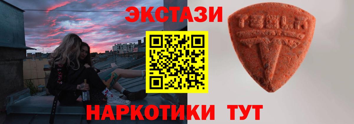 Экстази Punisher Горячий Ключ