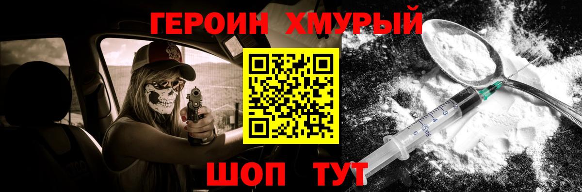 МАРИХУАНА  КОКАИН  МЕФ   ГАШ  Амфетамин кристаллы  МАРИХУАНА  Горячий Ключ  ГАШИШ  МЕТ  Codein 