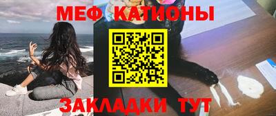 мяу мяу мука Апшеронск