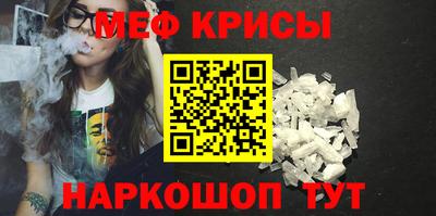 мефедрон мука Аргун