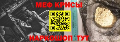 крисы Ликино-Дулёво