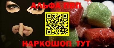 mdpv Лесосибирск