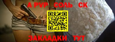 mdpv Лесосибирск