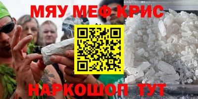 mdpv Лесосибирск