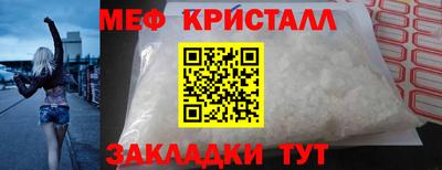 шишки Ливны