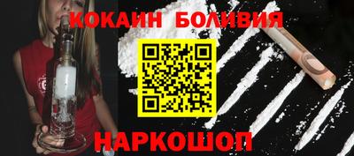 шишки Ливны