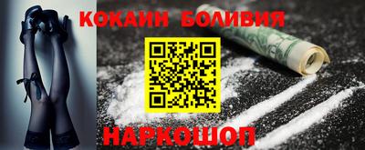 шишки Ливны