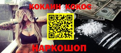 шишки Ливны