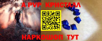 mdpv Лесосибирск