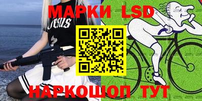 мяу мяу мука Апшеронск