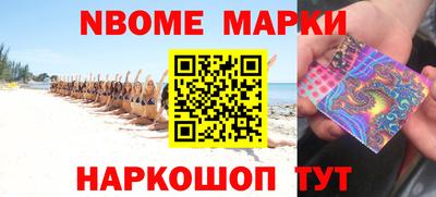 шишки Ливны