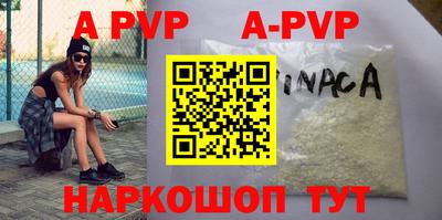 mdpv Лесосибирск