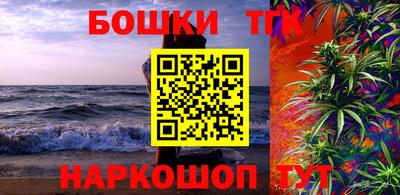 мефедрон мука Аргун