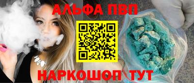 шишки Ливны