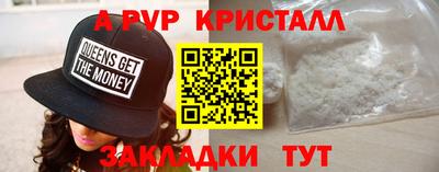 шишки Ливны