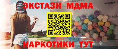шишки Ливны