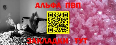 шишки Ливны