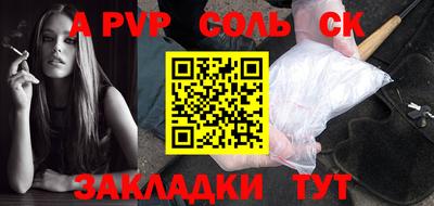 крисы Ликино-Дулёво