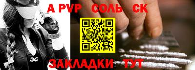 mdpv Лесосибирск