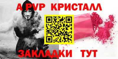 крисы Ликино-Дулёво