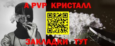 гашиш Апрелевка