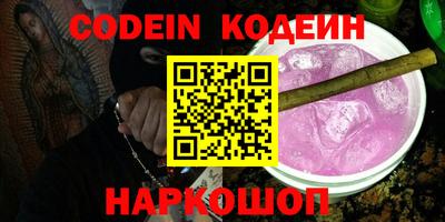 шишки Ливны