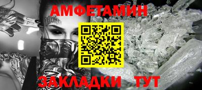 крисы Ликино-Дулёво