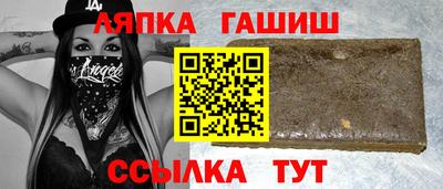 гашиш Апрелевка