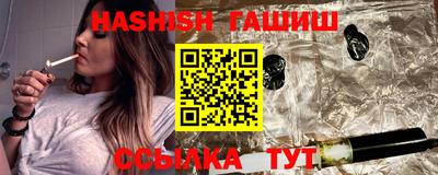 гашиш Апрелевка