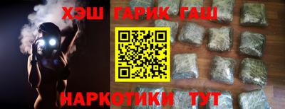 шишки Ливны
