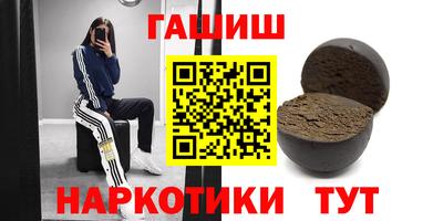 мяу мяу мука Апшеронск