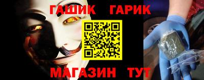 мефедрон мука Аргун