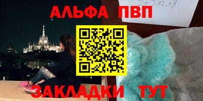 крисы Ликино-Дулёво
