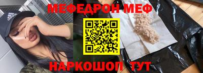 mdpv Лесосибирск
