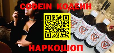 шишки Ливны