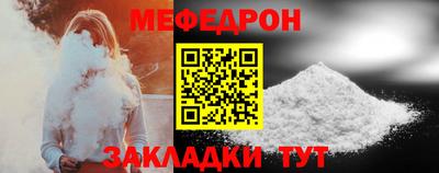 мяу мяу мука Апшеронск