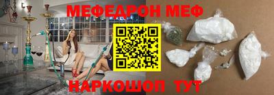 мяу мяу мука Апшеронск