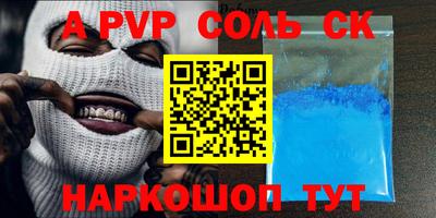 крисы Ликино-Дулёво