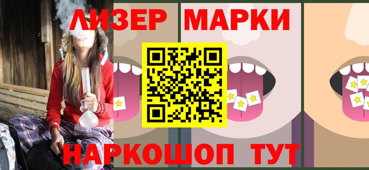ЛСД экстази кислота Горячий Ключ