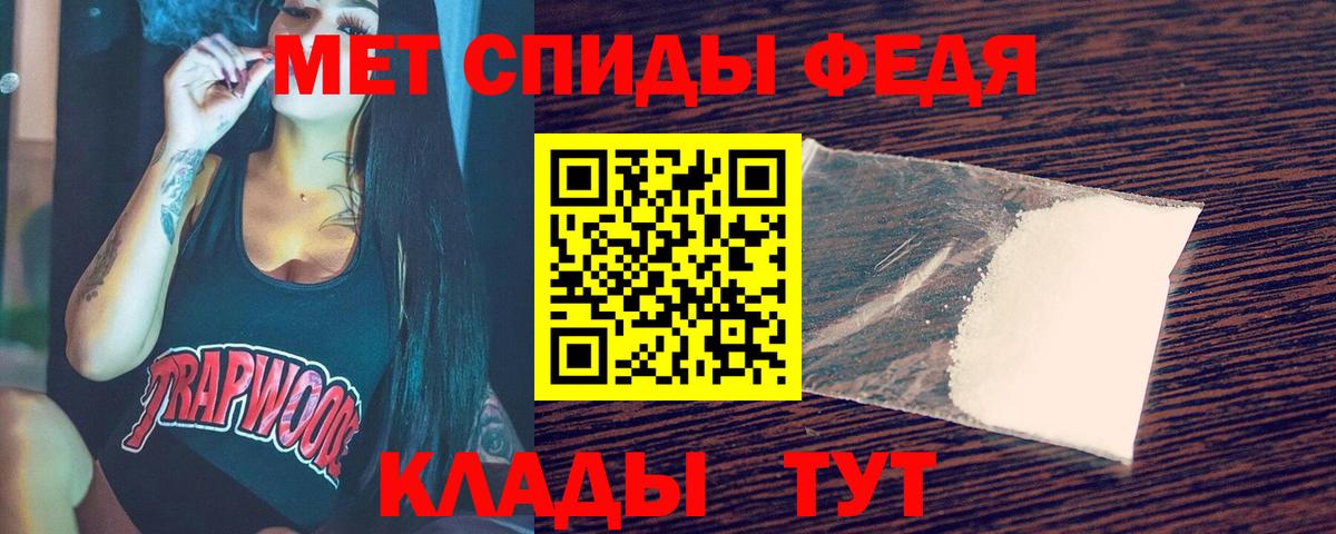 Метамфетамин винт  Метамфетамин винт  Горячий Ключ  Метамфетамин  Вход с VPN 