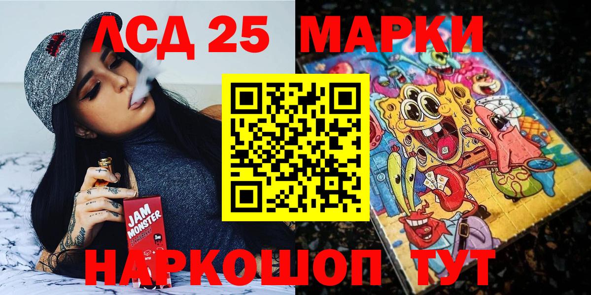Горячий Ключ  Марки NBOMe 1500мкг  Марки NBOMe 1500мкг  Вход с VPN 