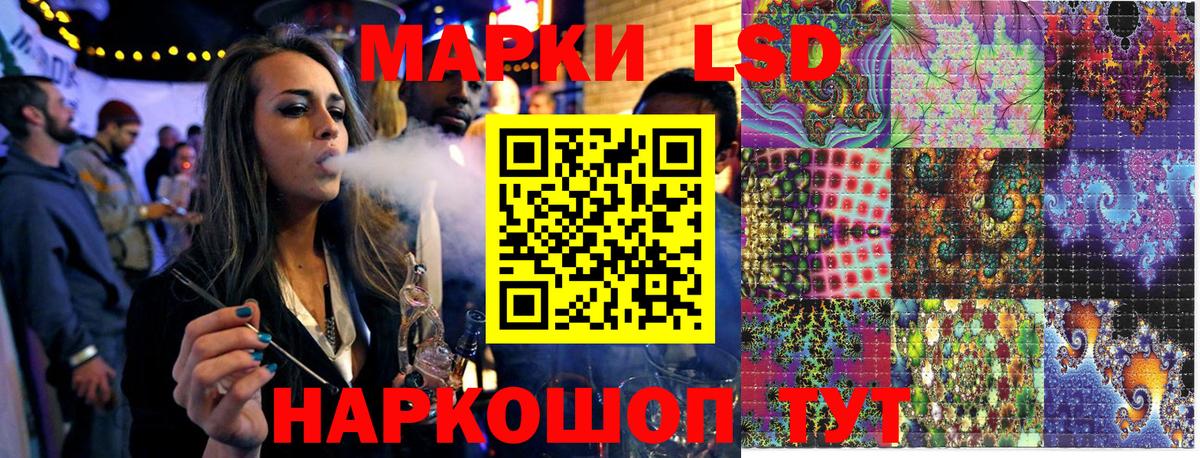 ГАШИШ  Кокаин  Бошки Шишки  A PVP СК   Вход с VPN  Горячий Ключ  МЕФ кристаллы  NBOMe 