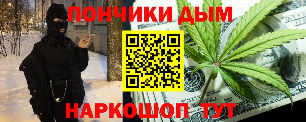 Шишки марихуана MAZAR  Шишки марихуана THC 21%  Шишки марихуана VHQ  Горячий Ключ  Вход с VPN 